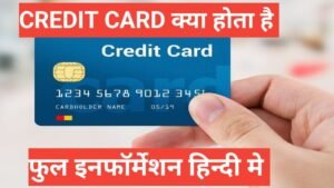 credit card kaise le